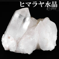 商品番号 cr-1161 のアクセサリー