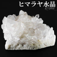 商品番号 cr-1162 のアクセサリー