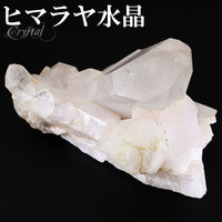 商品番号 cr-1166 のアクセサリー