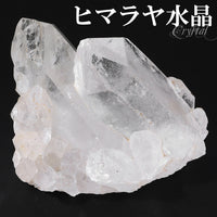 商品番号 cr-1171 のアクセサリー