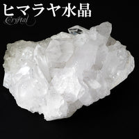商品番号 cr-1173 のアクセサリー