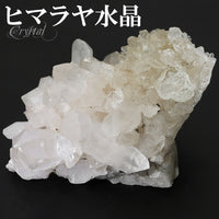 商品番号 cr-1179 のアクセサリー