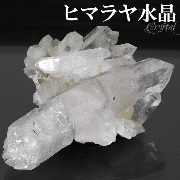 商品番号 cr-1192 のアクセサリー