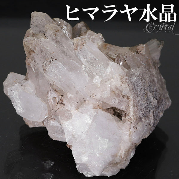 商品番号 cr-1193 のアクセサリー