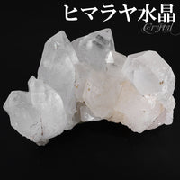 商品番号 cr-1209 のアクセサリー