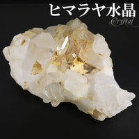 商品番号 cr-1210 のアクセサリー