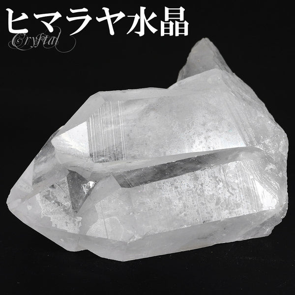 商品番号 cr-1214 のアクセサリー
