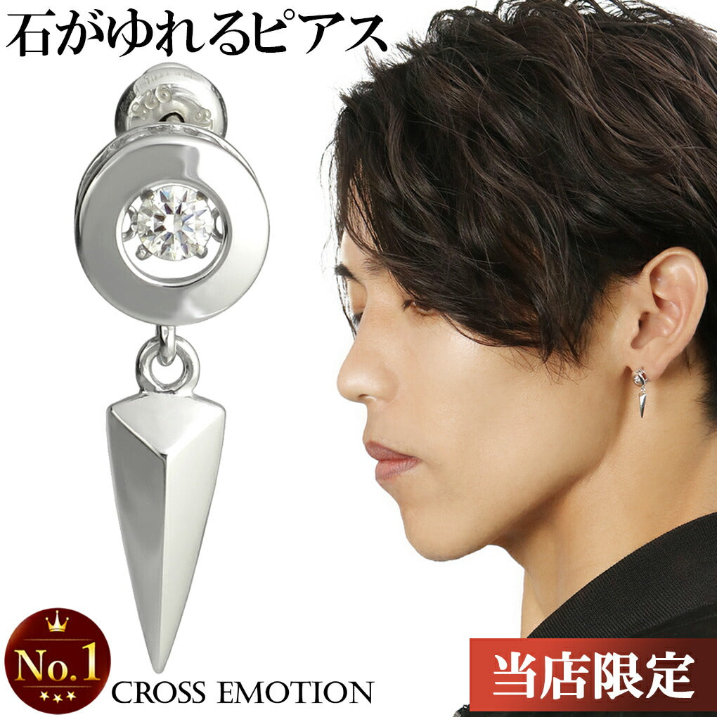 組み合わせ無限大！3個セットピアス！ MARQUISE シルバー 組み合わせ無限大！3個セットピアス！ MARQUISE シルバー