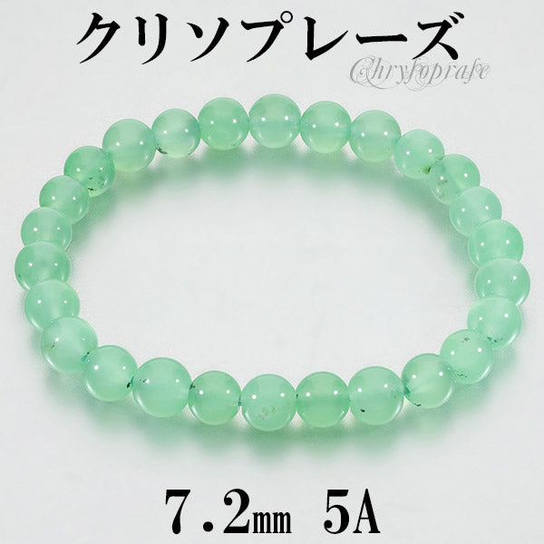 商品番号 csp-b118 のアクセサリー