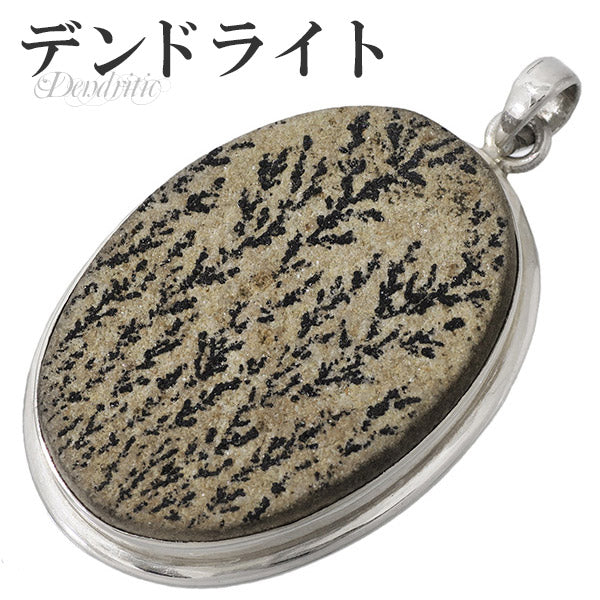 商品番号 da-t56 のアクセサリー