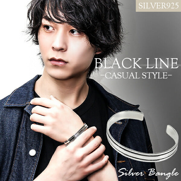 ブラックライン シルバーバングル シルバーアクセサリー メンズ