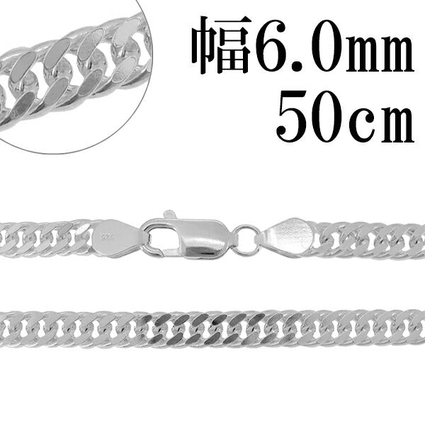 シルバーチェーン ネックレス チェーン ダブル喜平チェーン 幅約6.0mm
