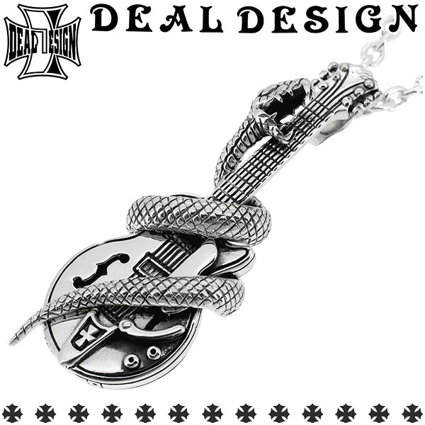商品番号 dld-t391102-chain のアクセサリー