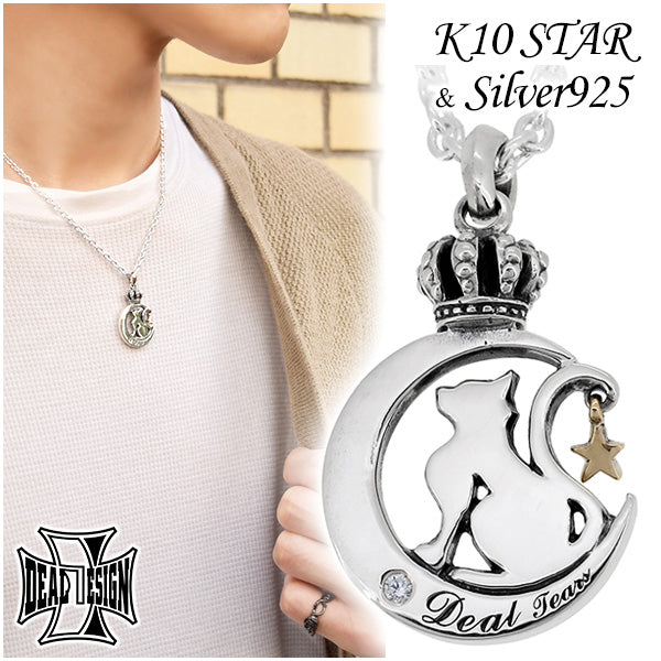 商品番号 dld-t399109-chain のアクセサリー