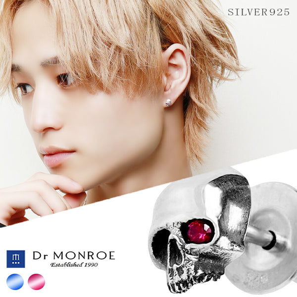 商品番号 drm-pe-30-sv2 のアクセサリー