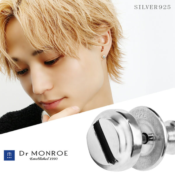 商品番号 drm-pe-68-sv のアクセサリー