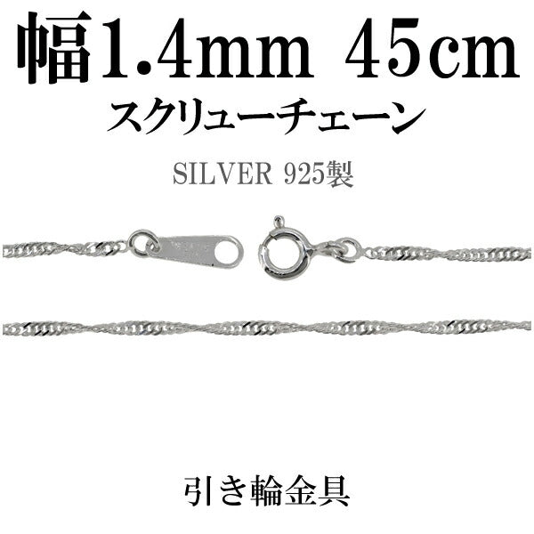 商品番号 ds25-45 のアクセサリー