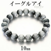 商品番号 ee-b14 のアクセサリー