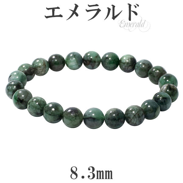 商品番号 em-b115 のアクセサリー