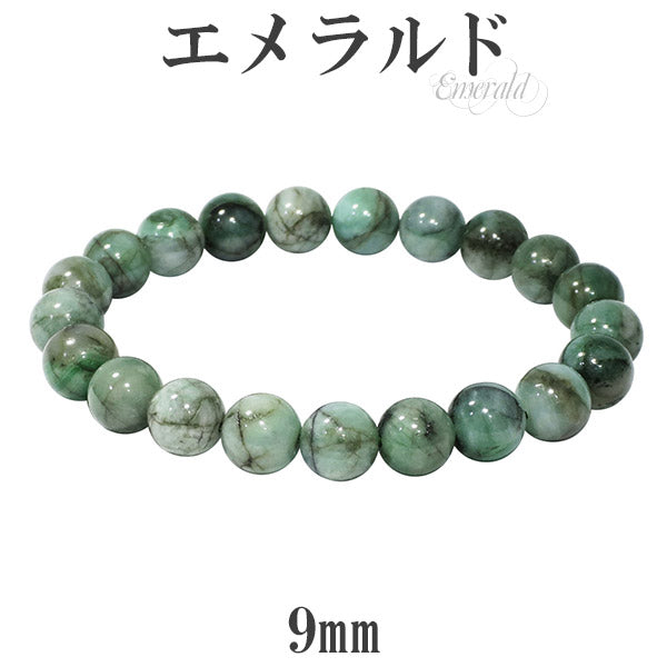 商品番号 em-b116 のアクセサリー
