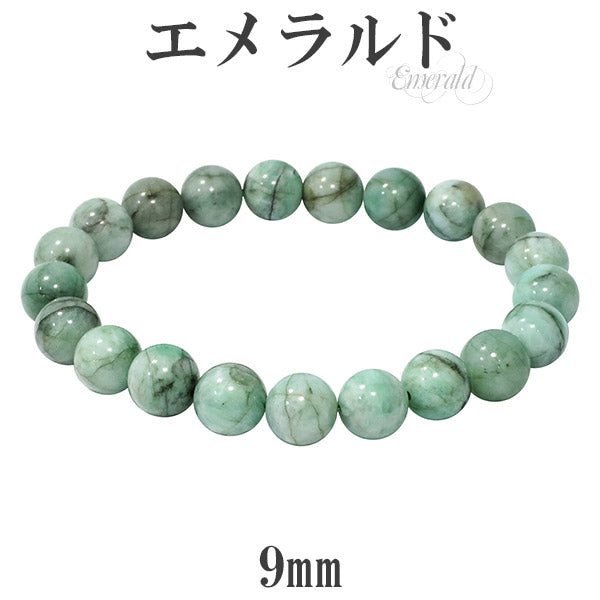 商品番号 em-b117 のアクセサリー