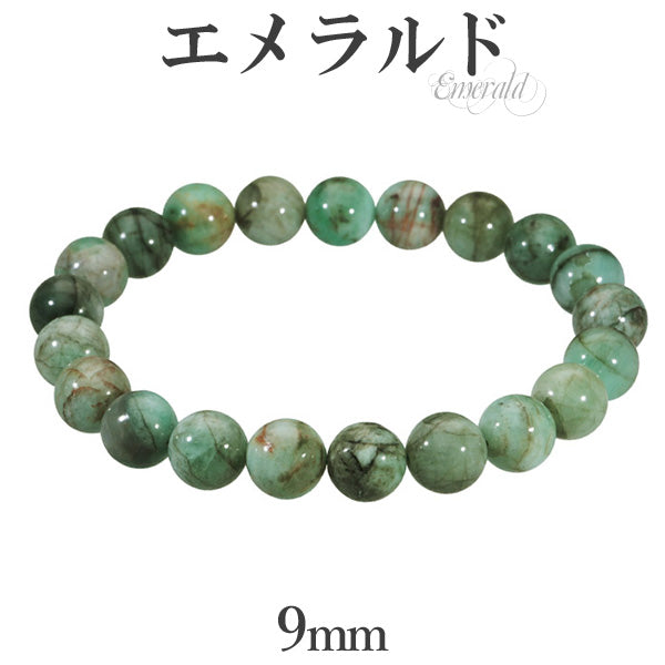 商品番号 em-b129 のアクセサリー