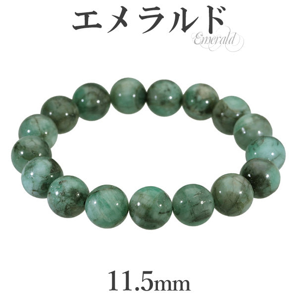 商品番号 em-b133 のアクセサリー