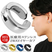 商品番号 fa-e-7105 のアクセサリー