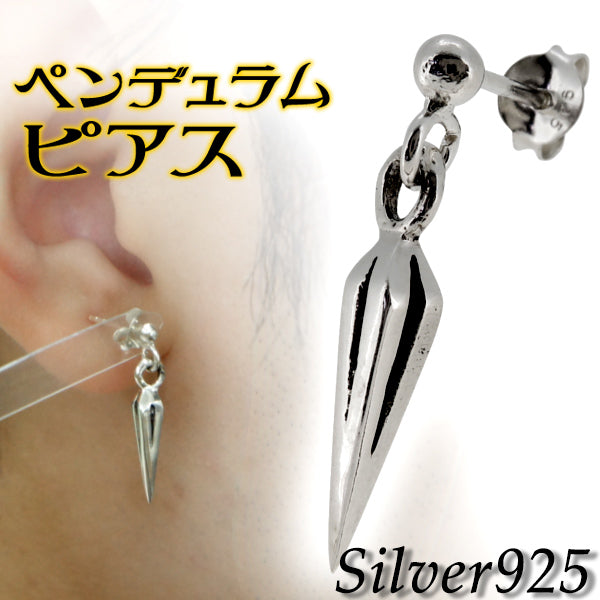商品番号 fa-p110 のアクセサリー