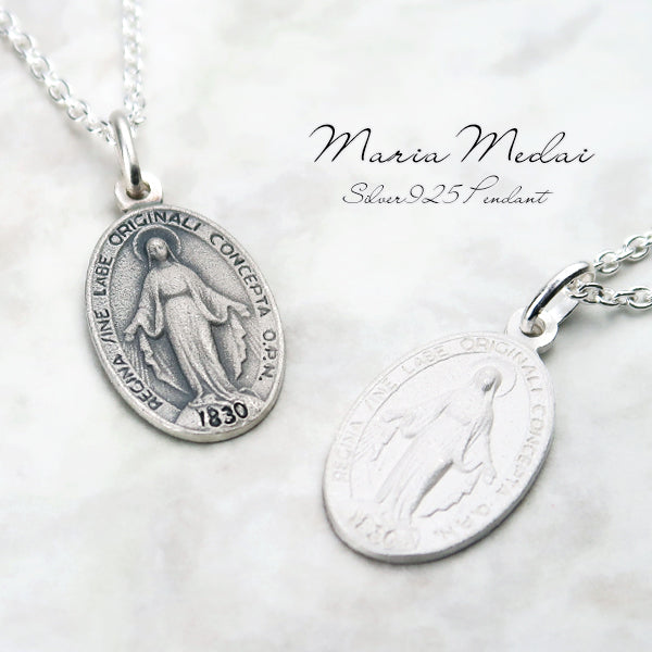 聖母マリア・不思議のメダイ スモールマットシルバーペンダントトップ