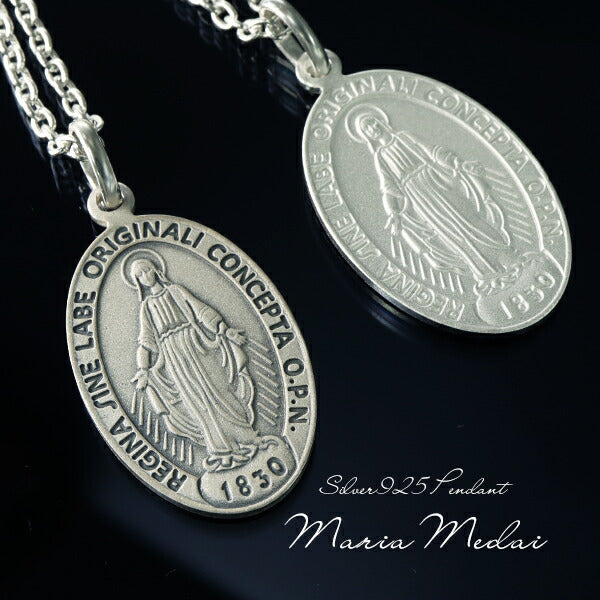 商品番号 fa-t0186-chain のアクセサリー