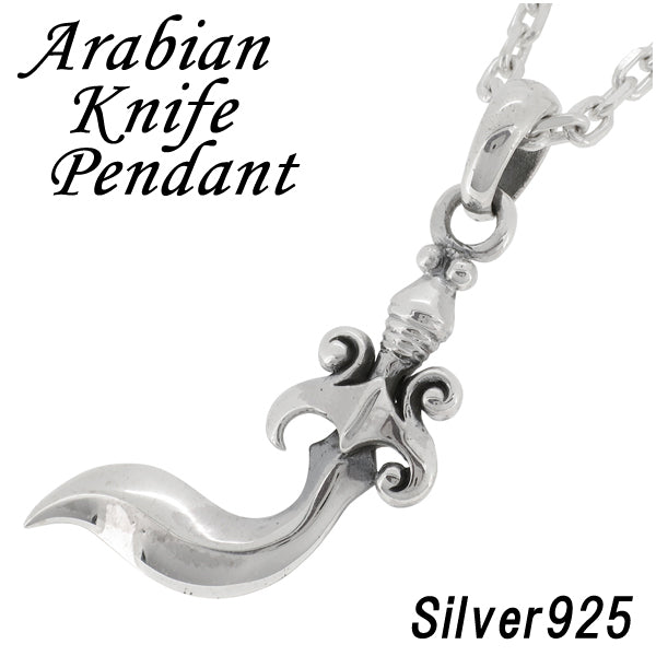商品番号 fa-t0293-chain のアクセサリー