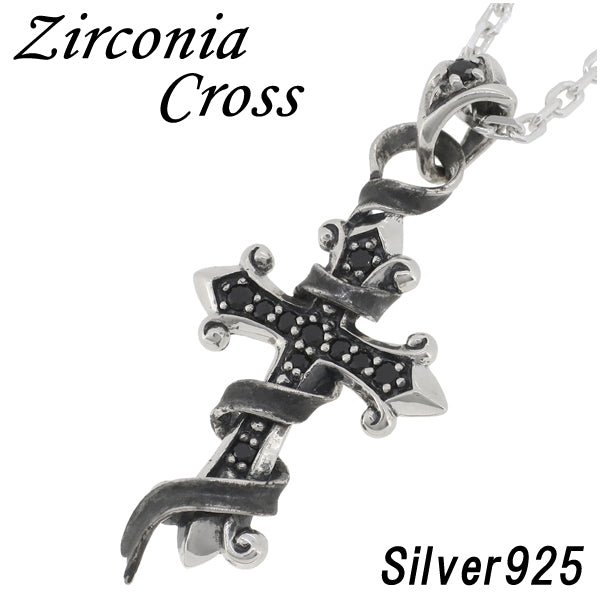 商品番号 fa-t0297-chain のアクセサリー