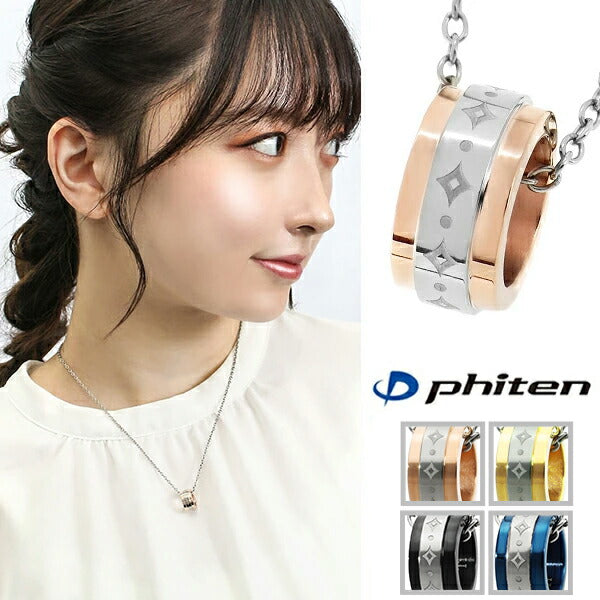 チタンリング fe-fe phiten 刻印 金属アレルギー メンズ チタンリング【fe-fe×phiten】平打ち ブルーライン チタン
