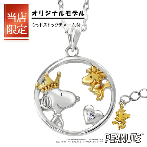 商品番号 fbj-klnil0011 のアクセサリー