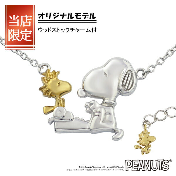 商品番号 fbj-kni20006 のアクセサリー
