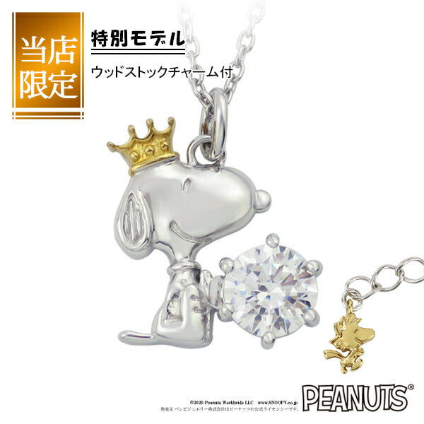 商品番号 fbj-knil0024 のアクセサリー