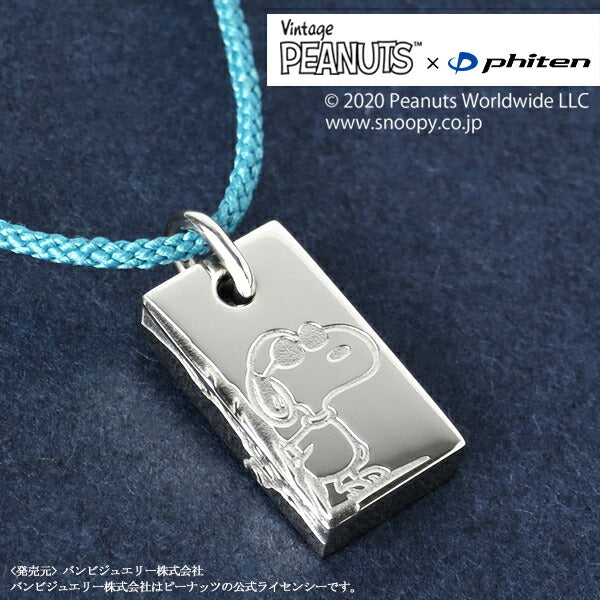 PEANUTS×ファイテン 4種 スヌーピー プレート ステンレススチール