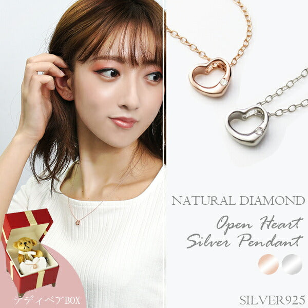 商品番号 fch-n04-dia-kuma のアクセサリー