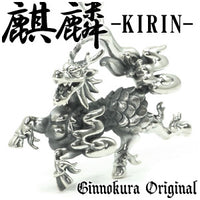商品番号 fg-kt06-chain のアクセサリー