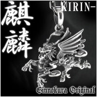 商品番号 fg-kt06w-chain のアクセサリー