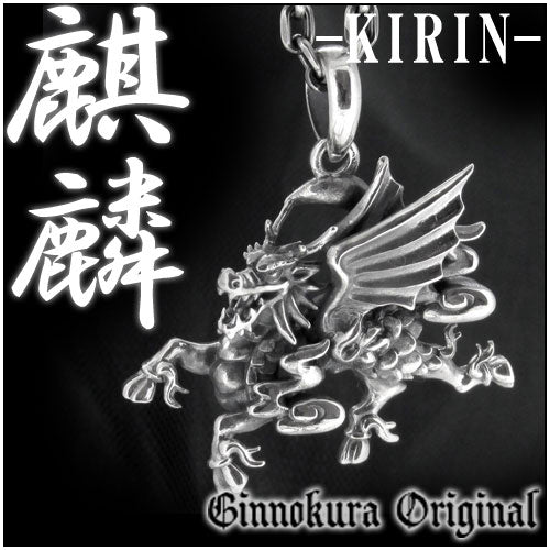 商品番号 fg-kt06w-chain のアクセサリー