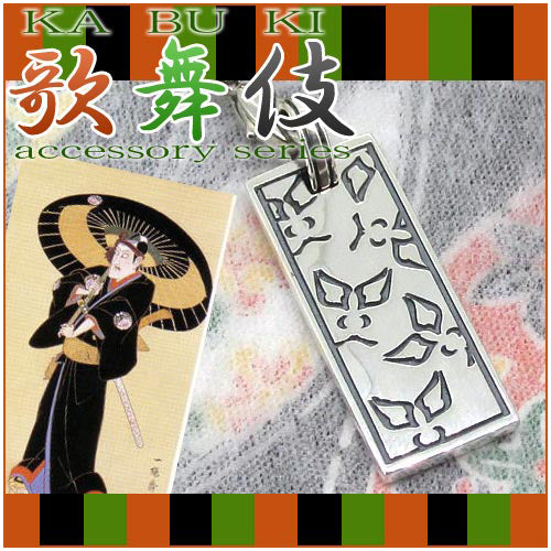 商品番号 fg-kt10st のアクセサリー