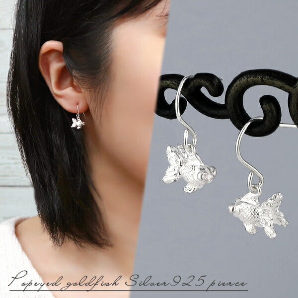 商品番号 fg-p04 のアクセサリー