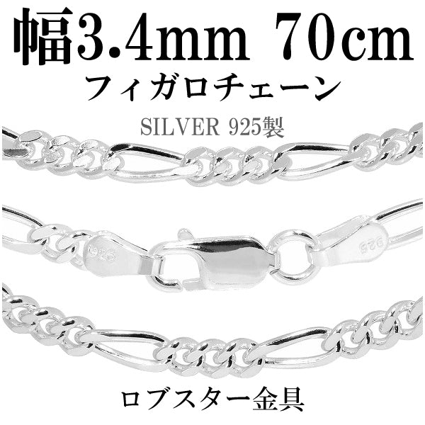 商品番号 fg100-70 のアクセサリー