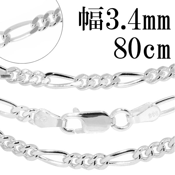 商品番号 fg100-80 のアクセサリー