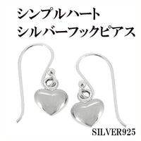 商品番号 fh-p181 のアクセサリー