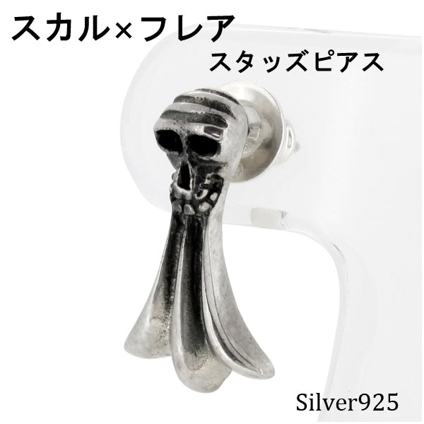 商品番号 fh-p911 のアクセサリー