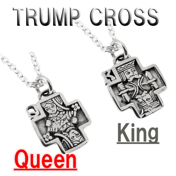 商品番号 fh-t267-queen-king-chain のアクセサリー