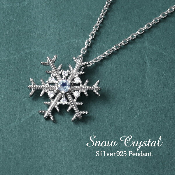 商品番号 fj-t030-chain のアクセサリー